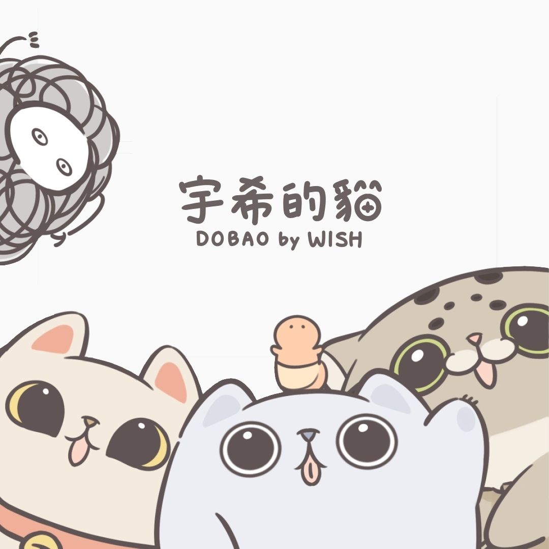 宇希的貓 Dobao by Wish